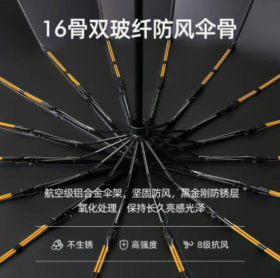 全自动16骨雨伞遮阳伞批发